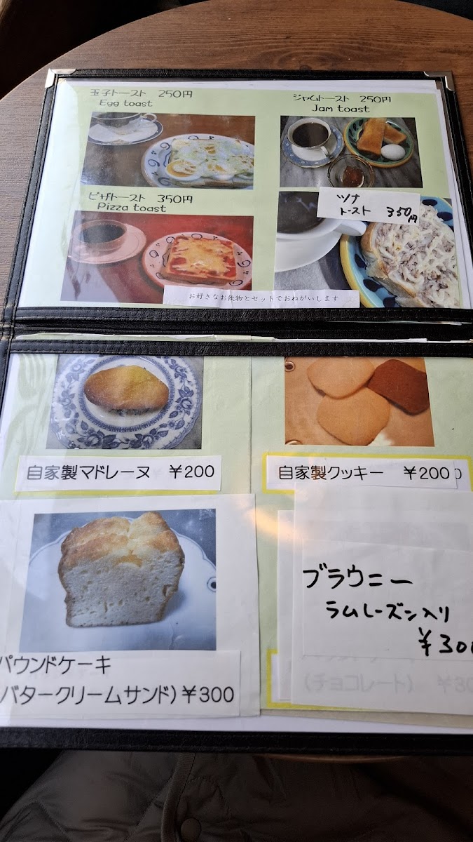 Menu Forest-2