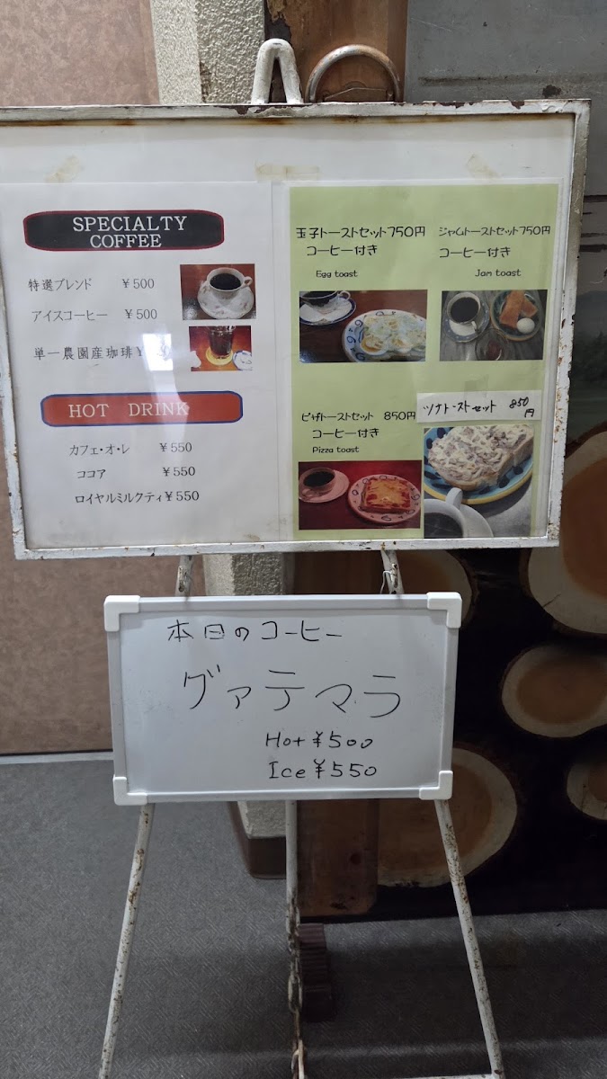 Menu Forest-3