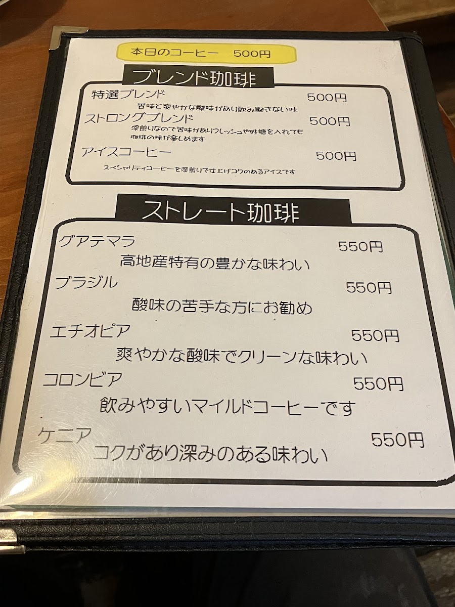 Menu Forest-4