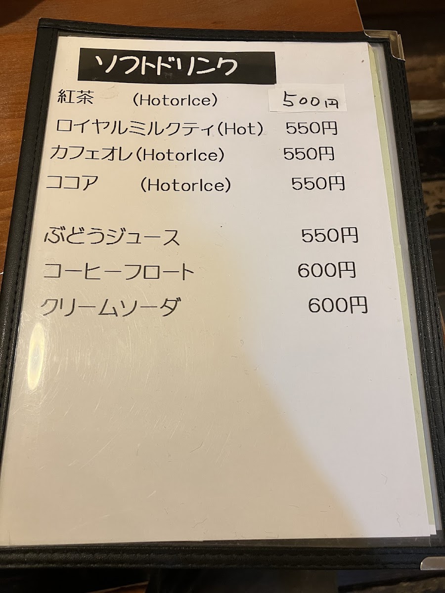 Menu Forest-5