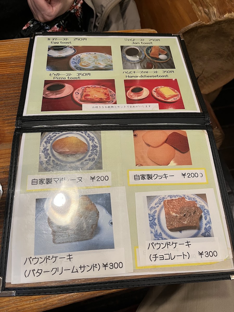 Menu Forest-6