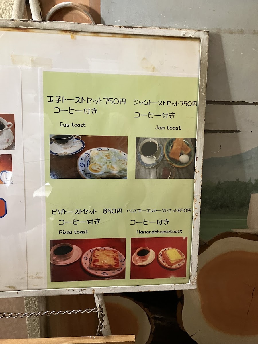 Menu Forest-7