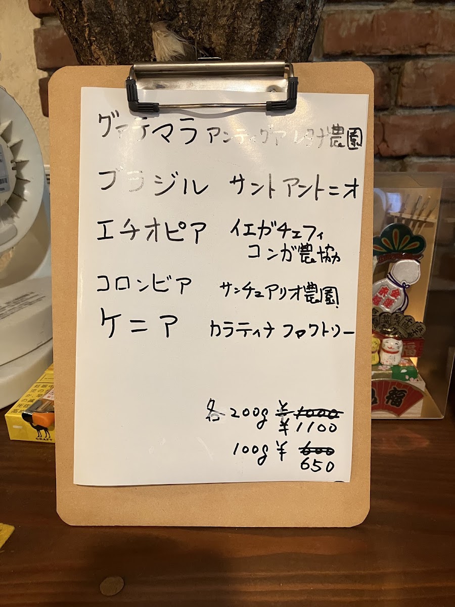 Menu Forest-8