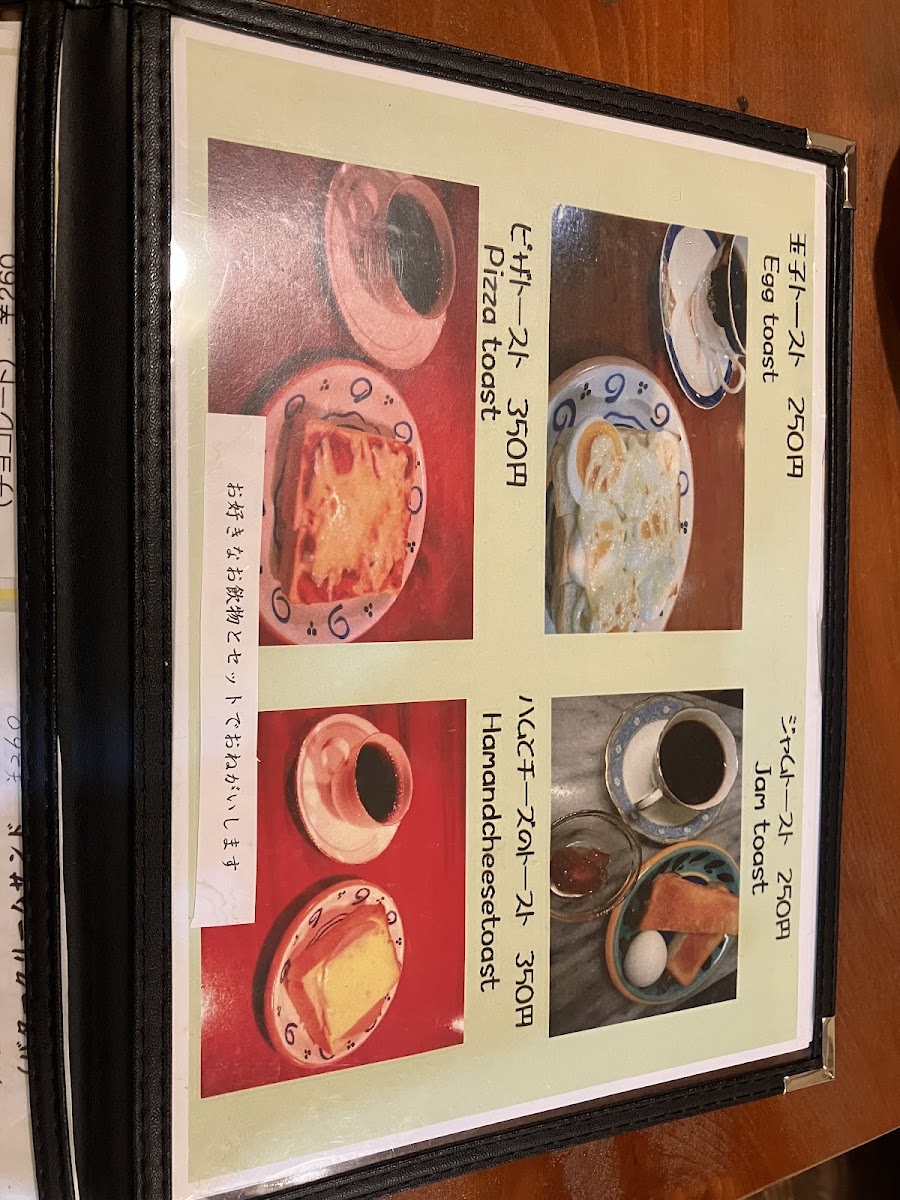 Menu Forest-9