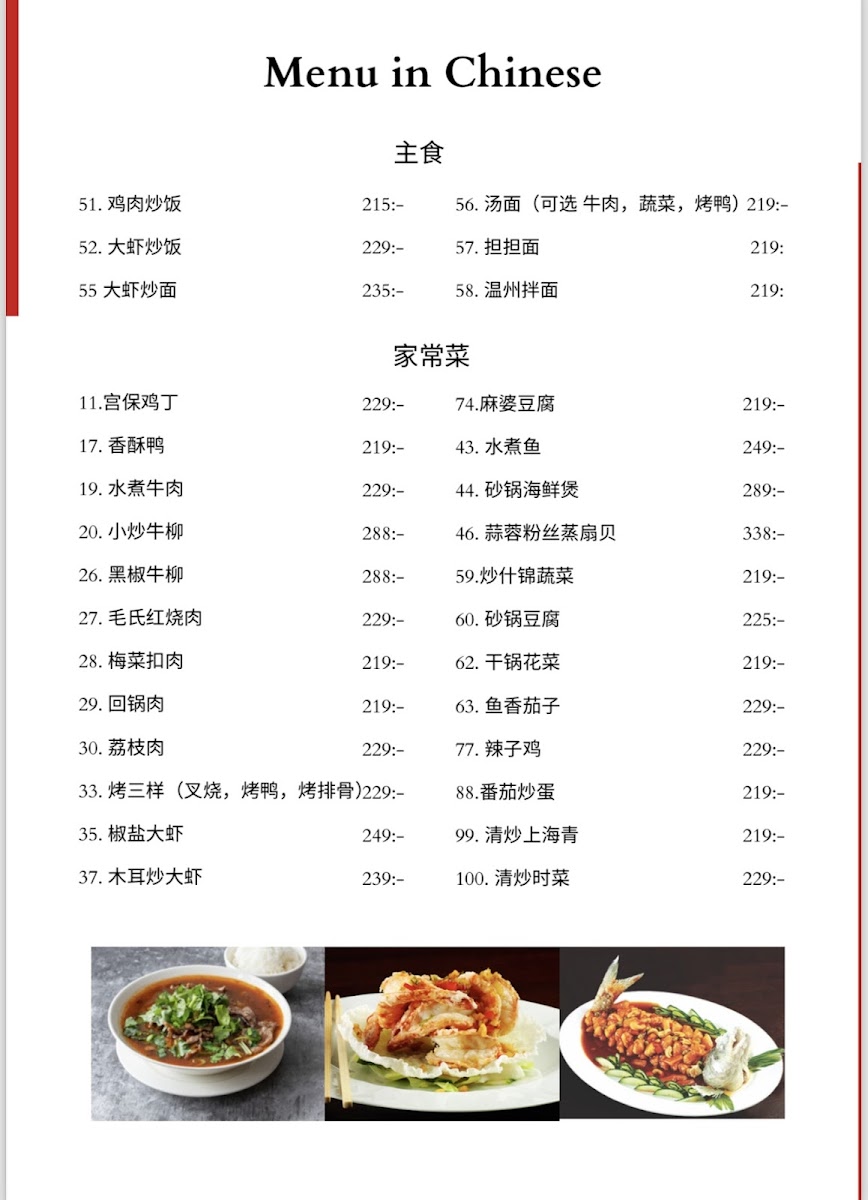 Menu Formosa Since 1968-1