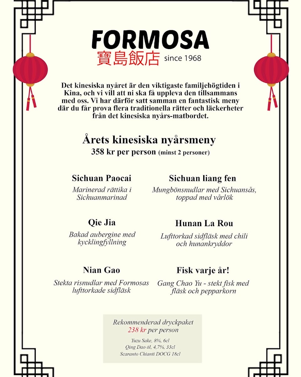 Menu Formosa Since 1968-4
