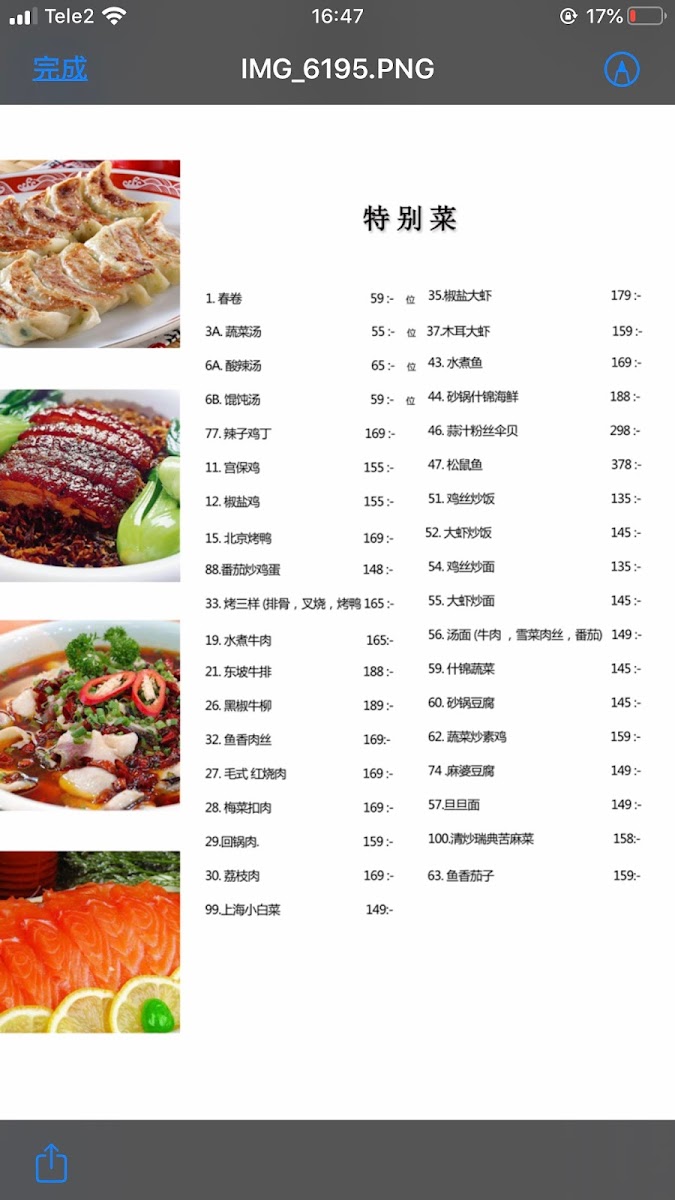 Menu Formosa Since 1968-6