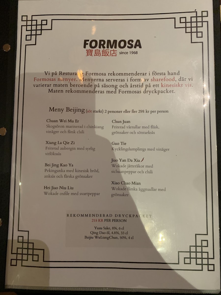 Menu Formosa Since 1968-9