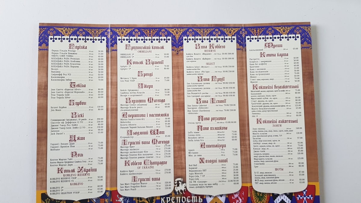 Menu Fortetsya-2