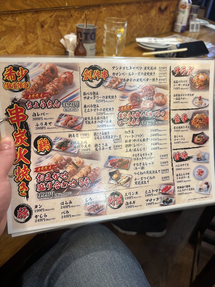 Menu Founded In 1967, Torijun Shinagawa Store-10