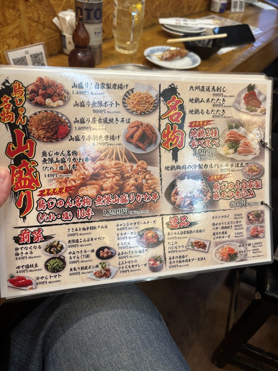 Menu Founded In 1967, Torijun Shinagawa Store-8