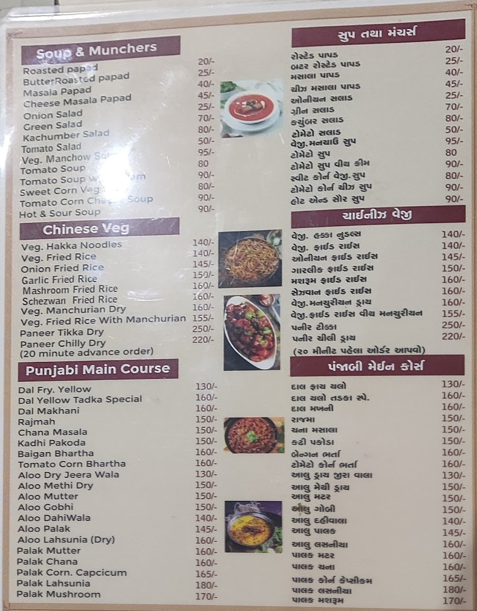 Menu Four Food-2