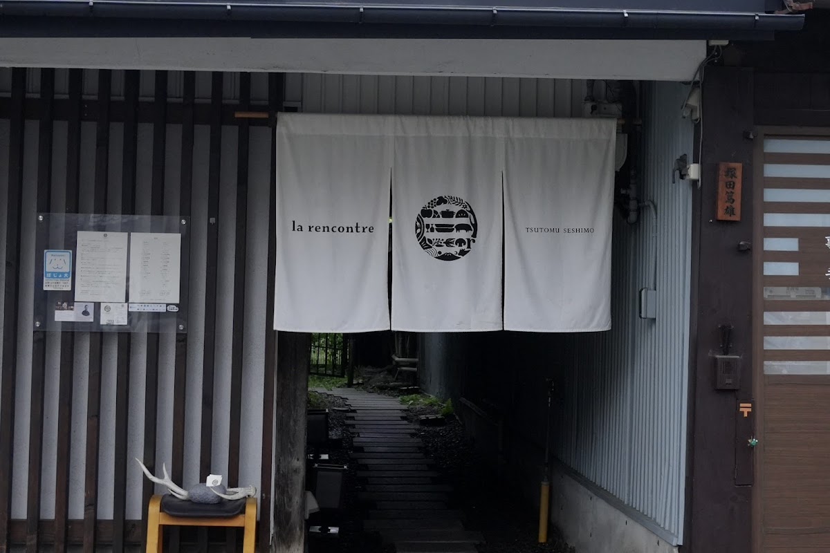 French Restaurant 'la Rencontre'-2