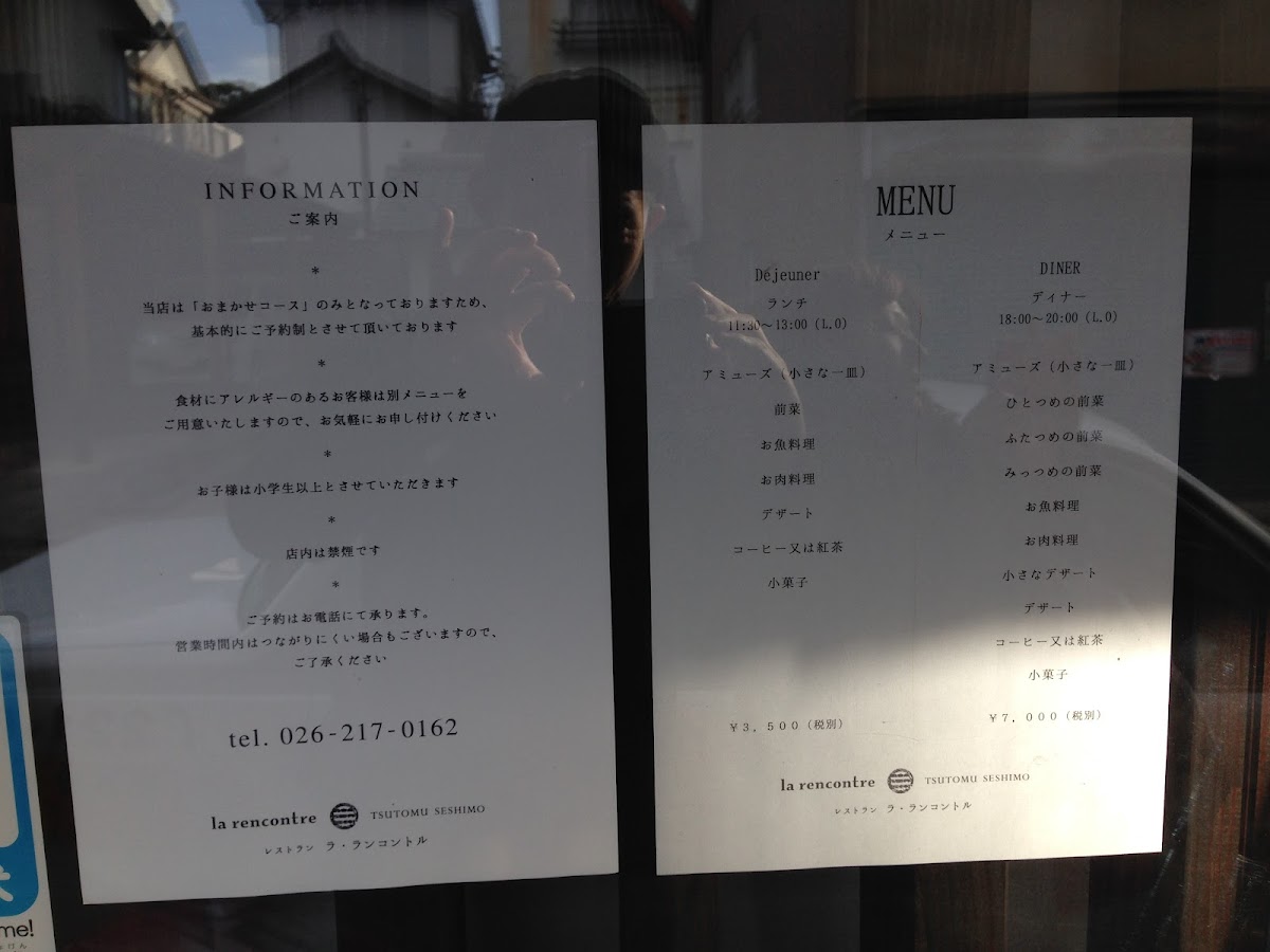 Menu French Restaurant 'la Rencontre'-2
