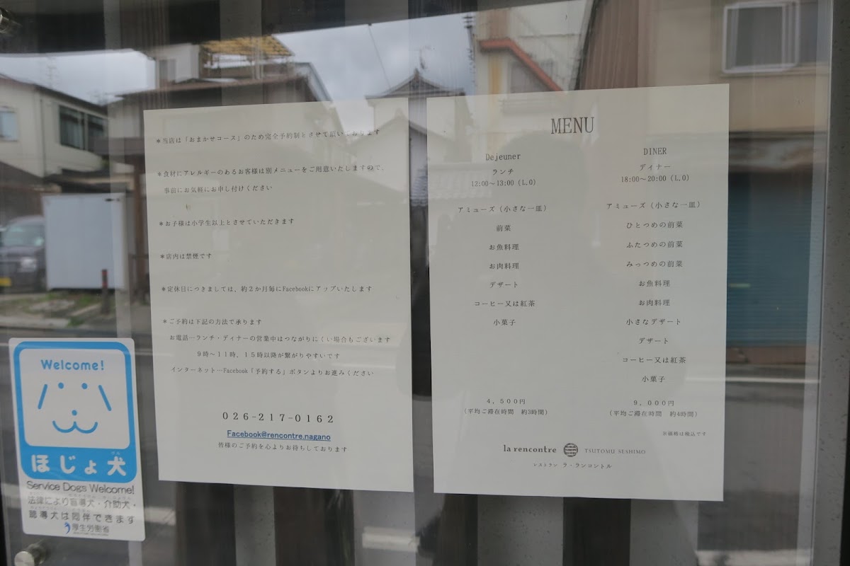 Menu French Restaurant 'la Rencontre'-6