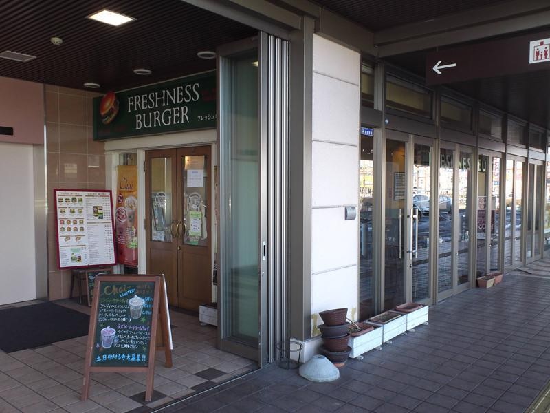 Freshness Burger Izumi Acs