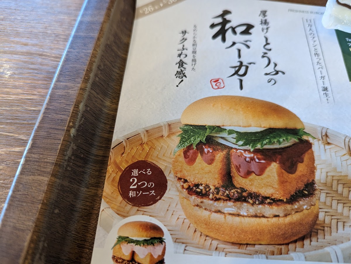 Menu Freshness Burger Izumi Acs-10