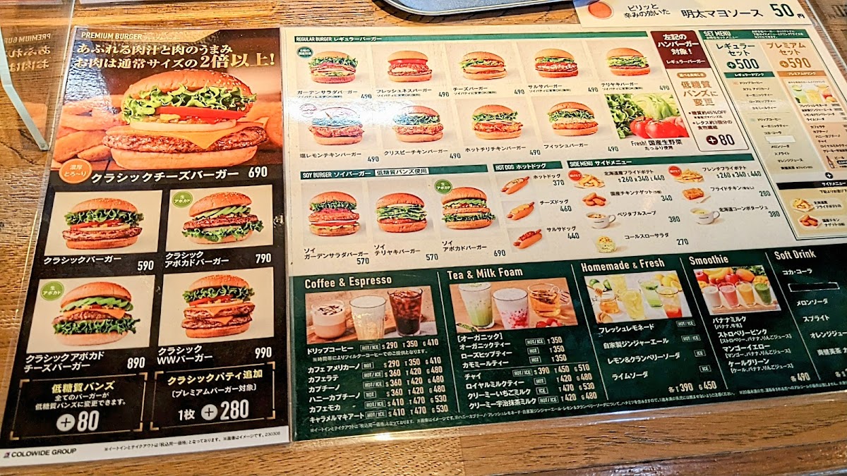 Menu Freshness Burger Izumi Acs-2
