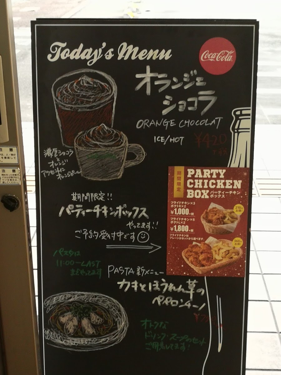 Menu Freshness Burger Izumi Acs-7