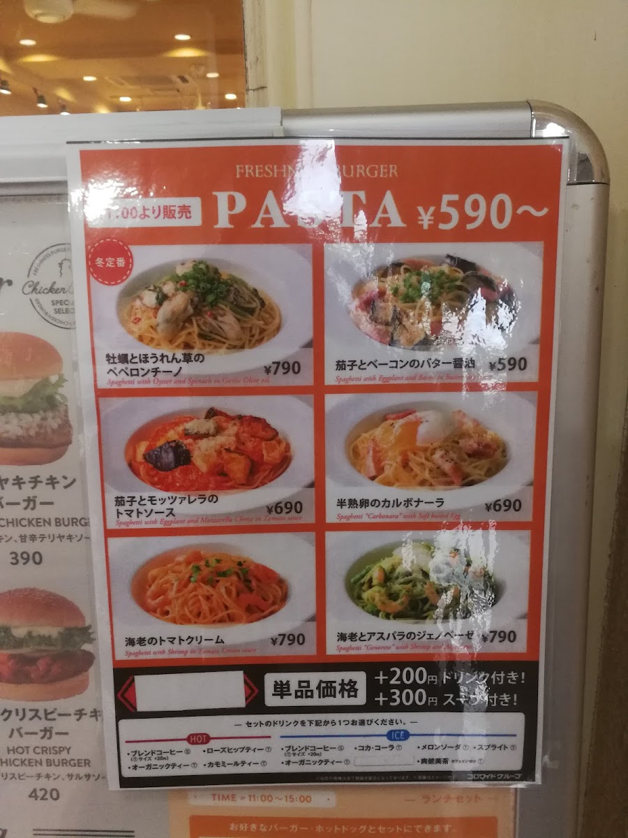 Menu Freshness Burger Izumi Acs-8