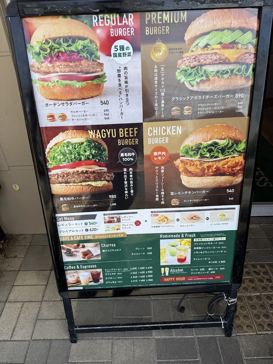 Menu Freshness Burger Treage Shirahata-1