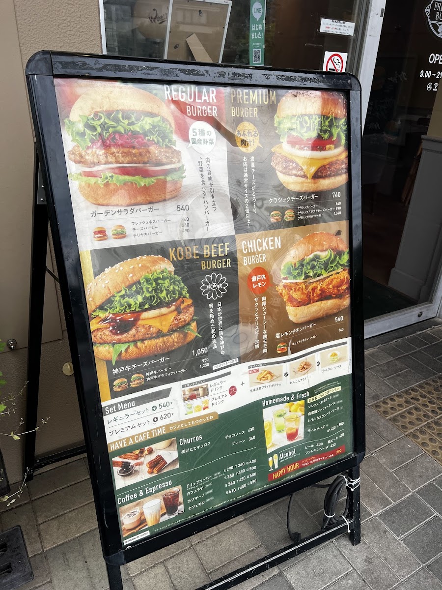 Menu Freshness Burger Treage Shirahata-2