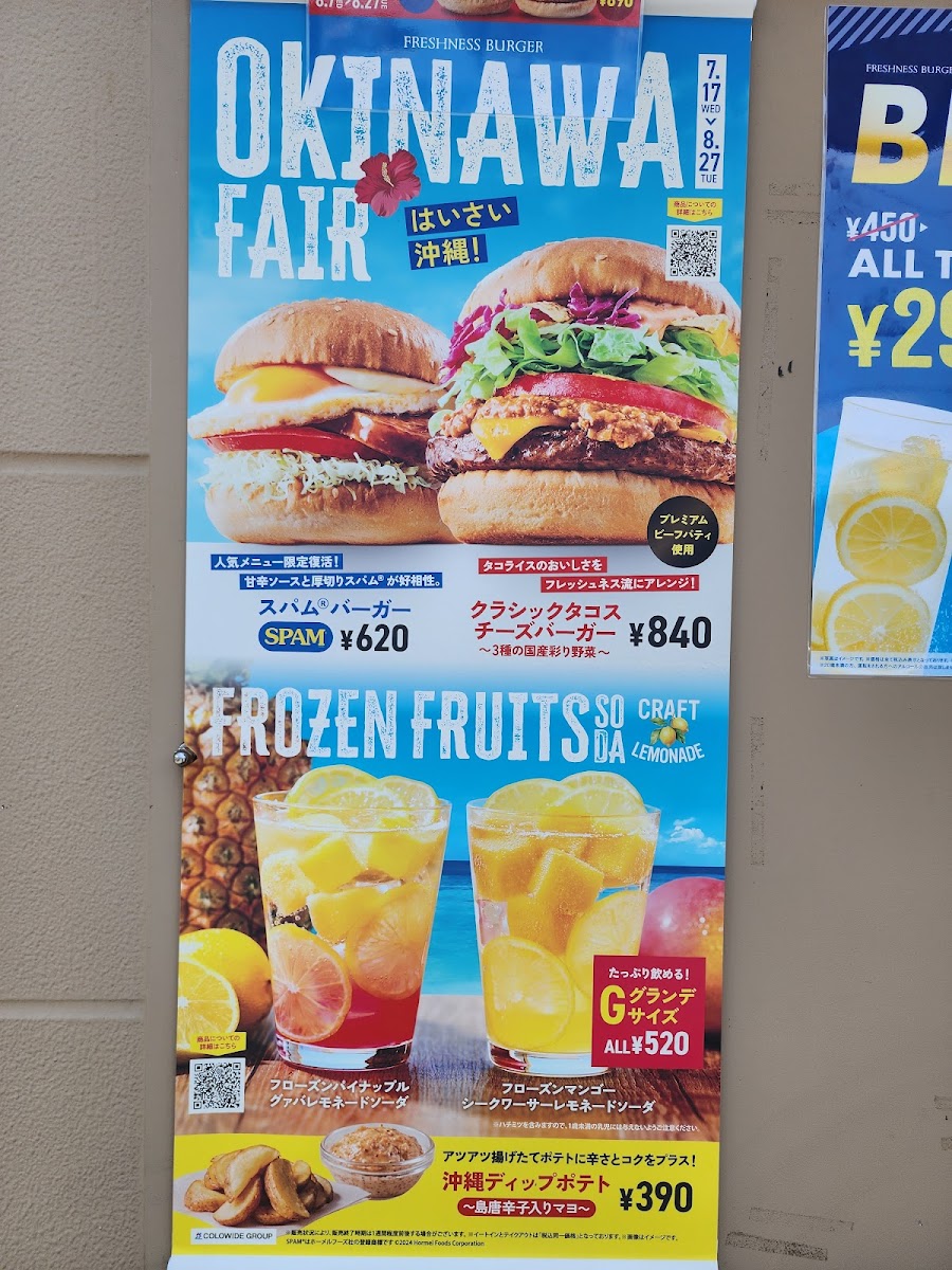 Menu Freshness Burger Treage Shirahata-4