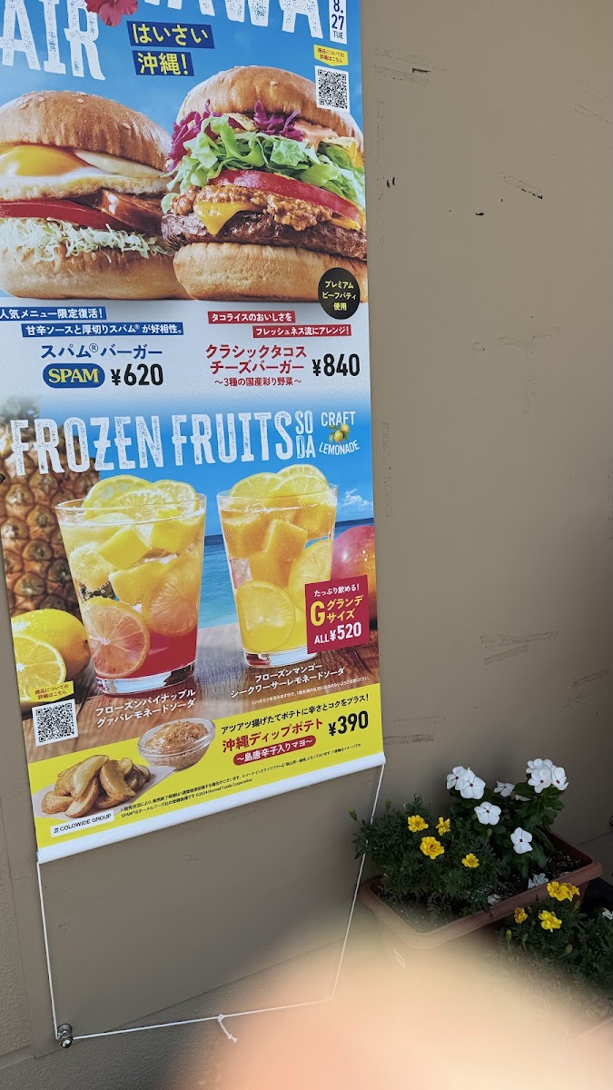 Menu Freshness Burger Treage Shirahata-7