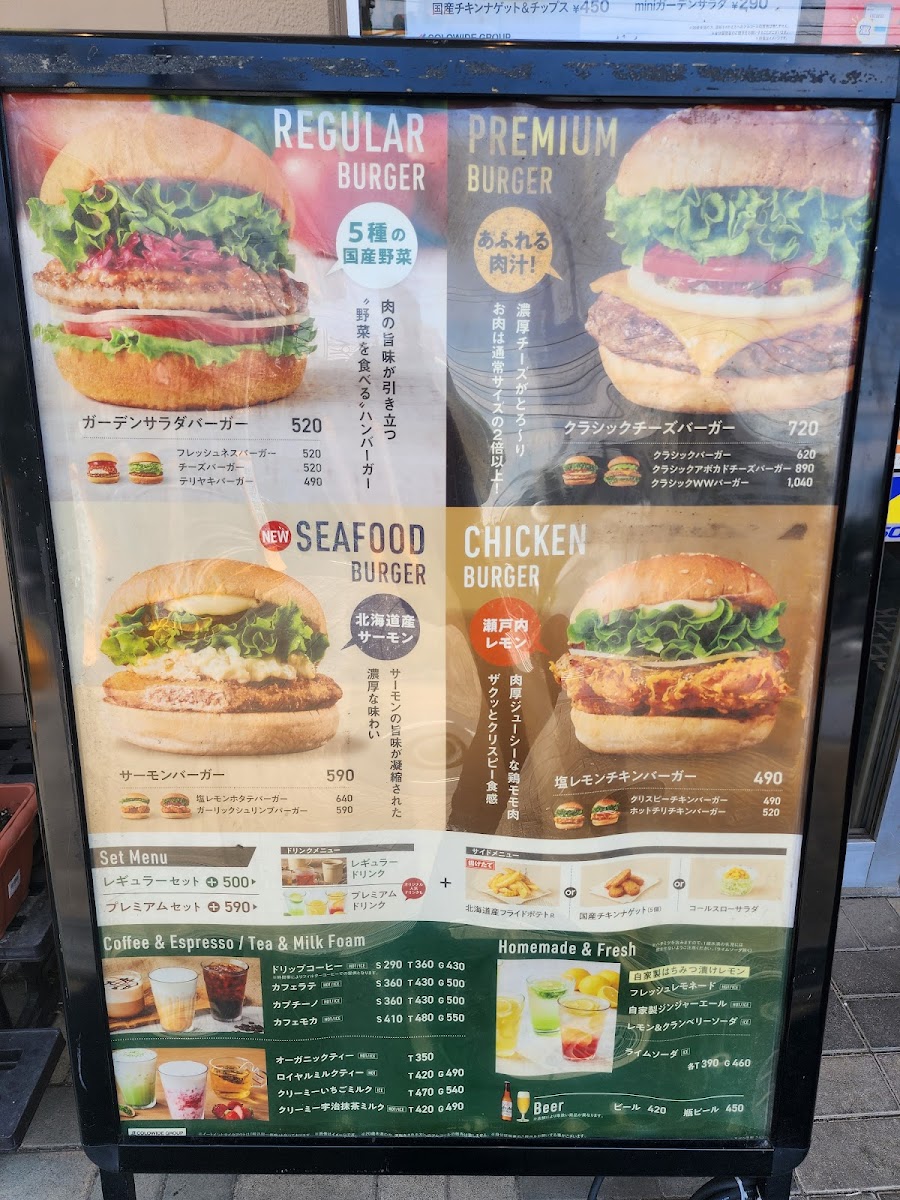 Menu Freshness Burger Treage Shirahata-8