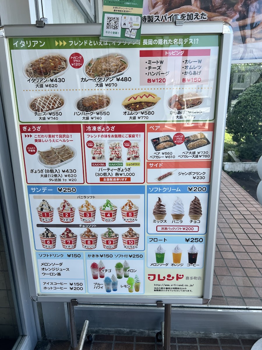 Menu Friend Kitamachi-Ten-4