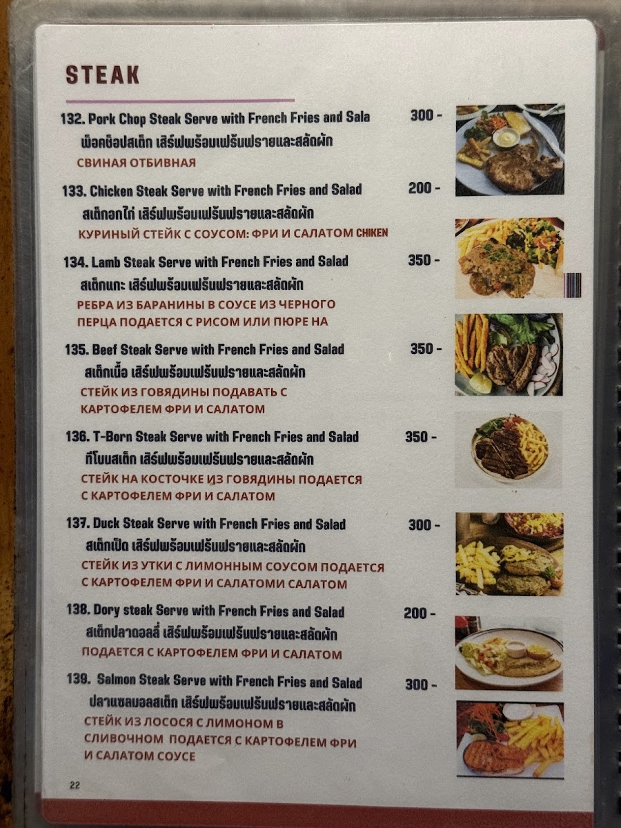 Menu Friendship Restaurant-10