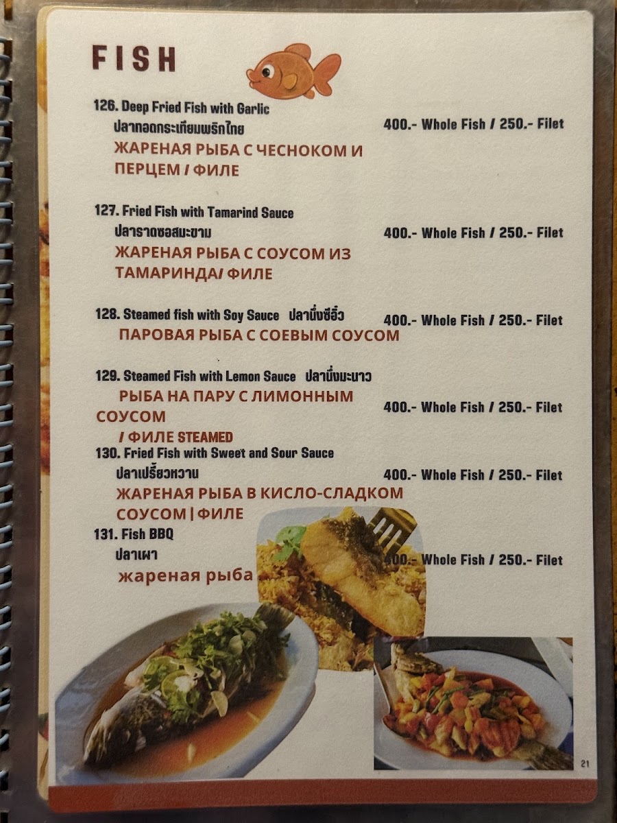 Menu Friendship Restaurant-2