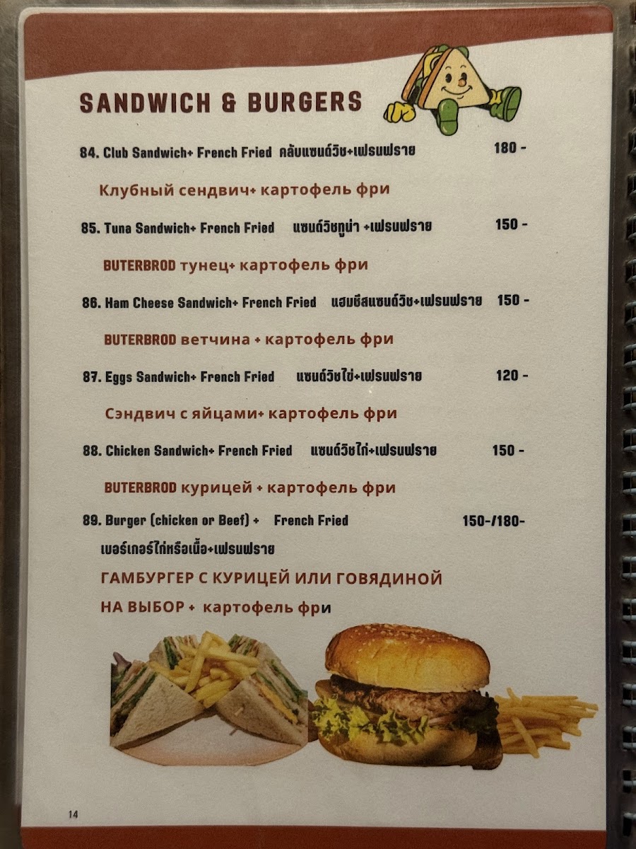 Menu Friendship Restaurant-3