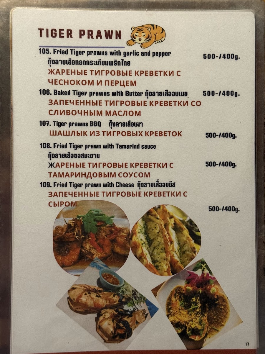 Menu Friendship Restaurant-5