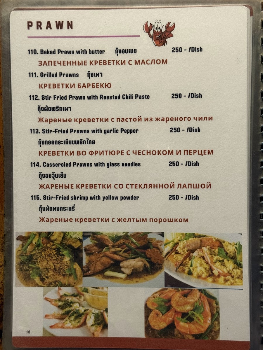 Menu Friendship Restaurant-7