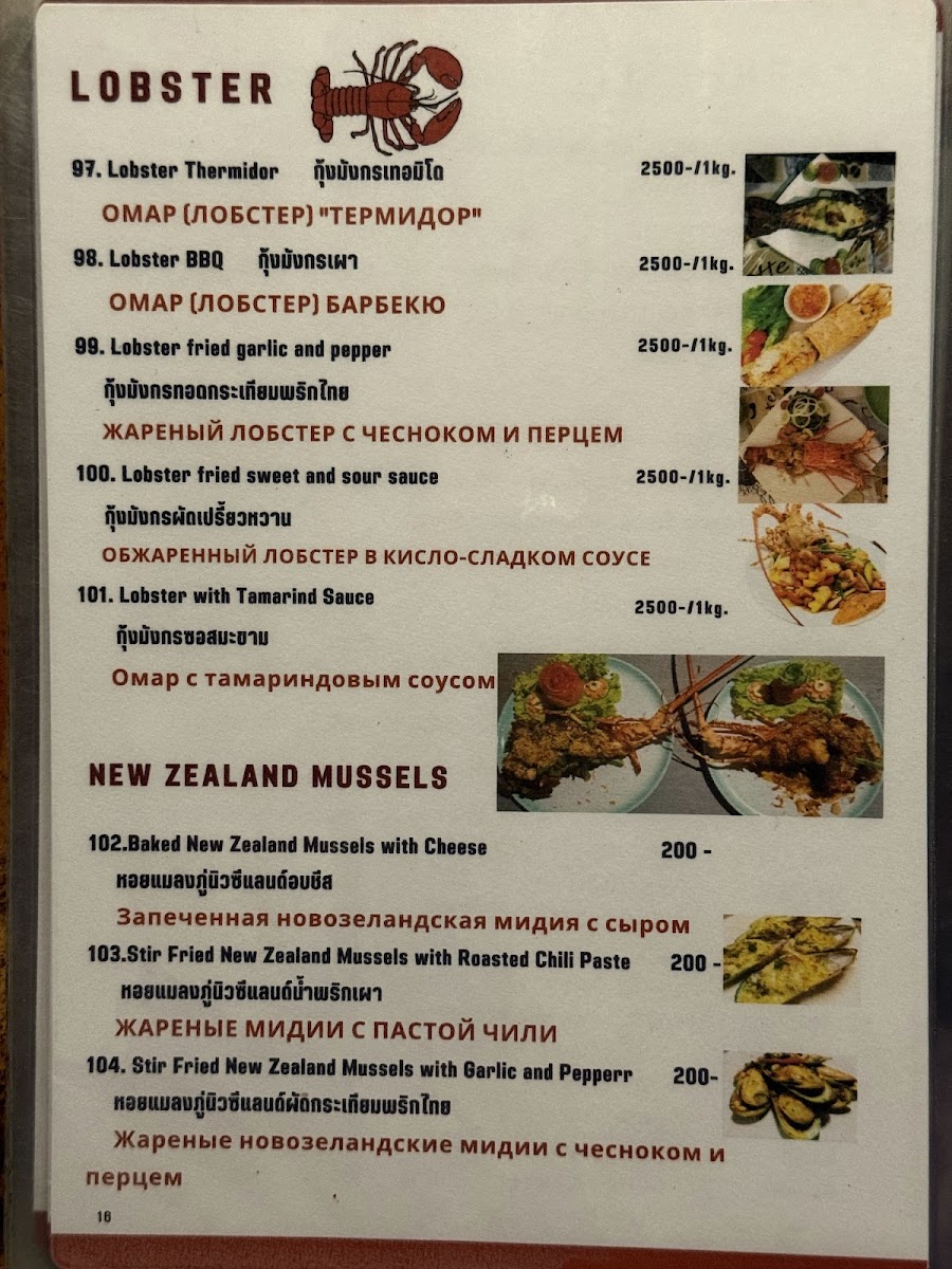 Menu Friendship Restaurant-9