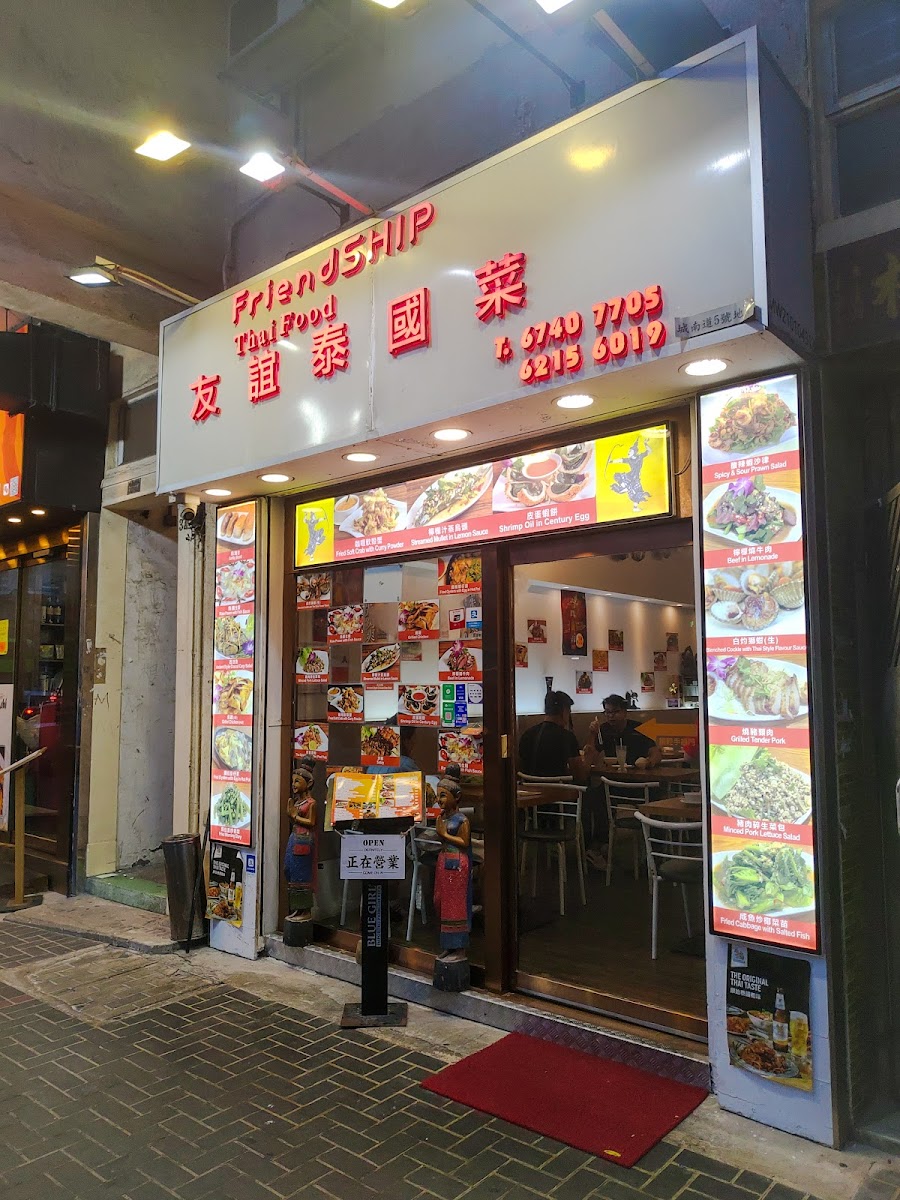 Friendship Thai Food