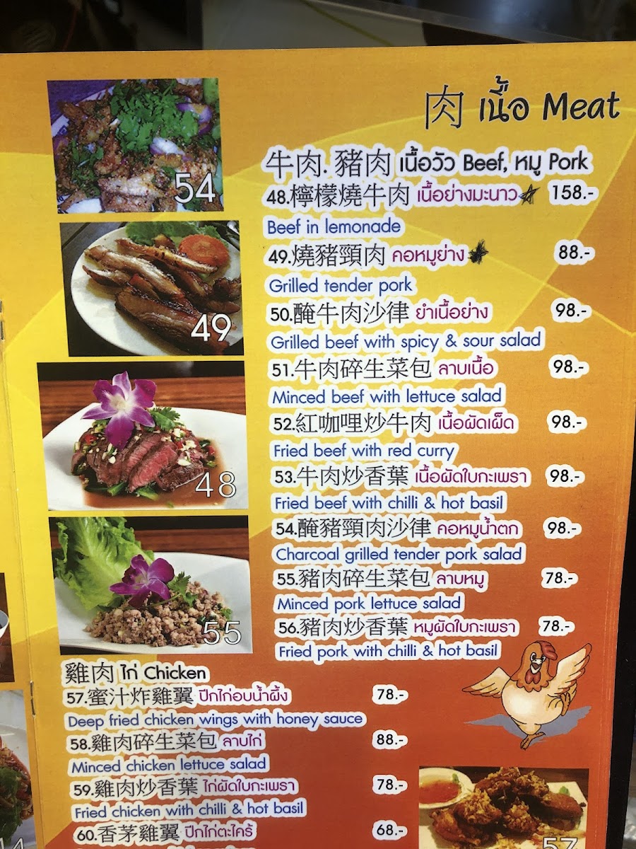 Menu Friendship Thai Food-10