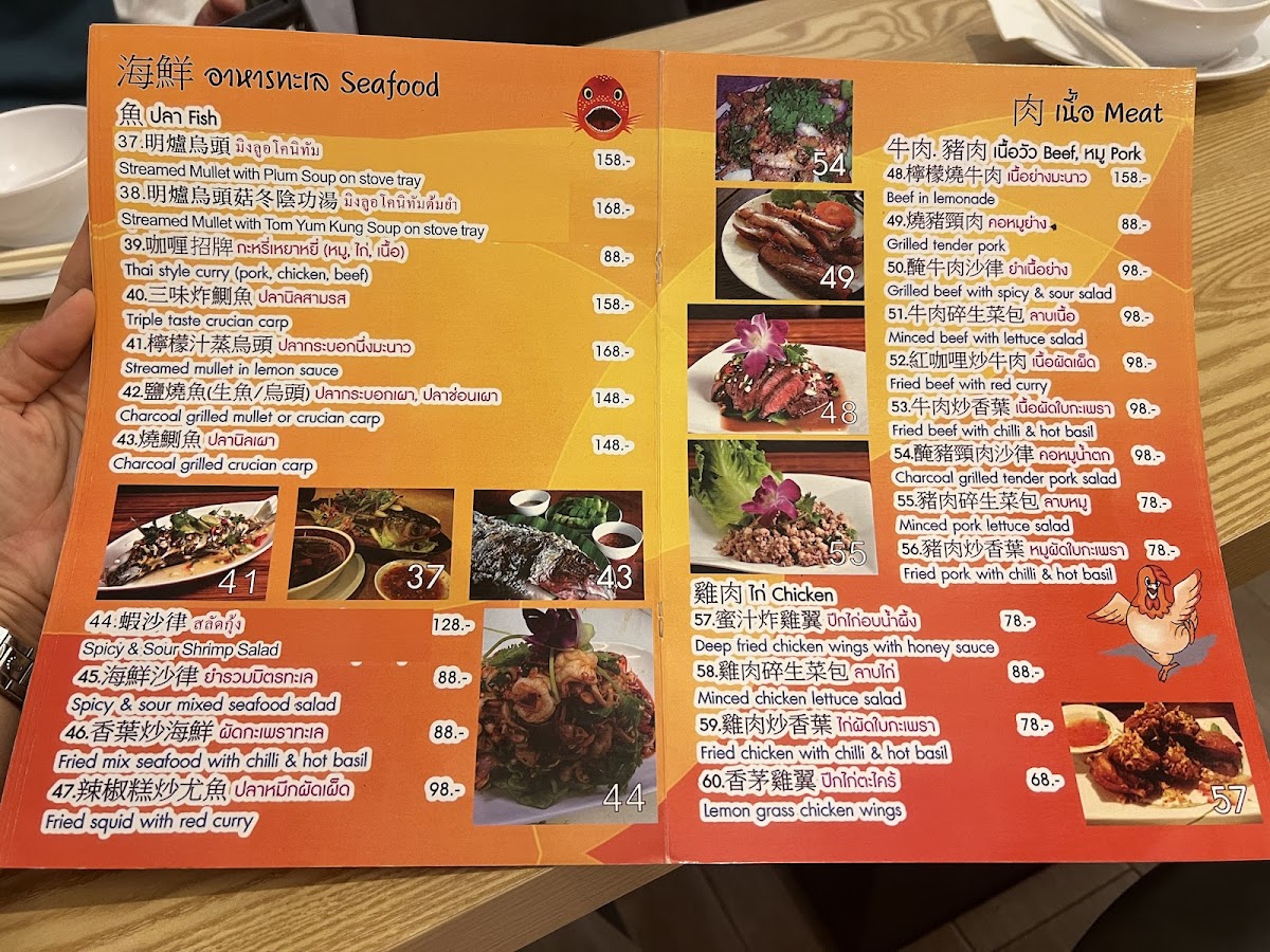 Menu Friendship Thai Food-2