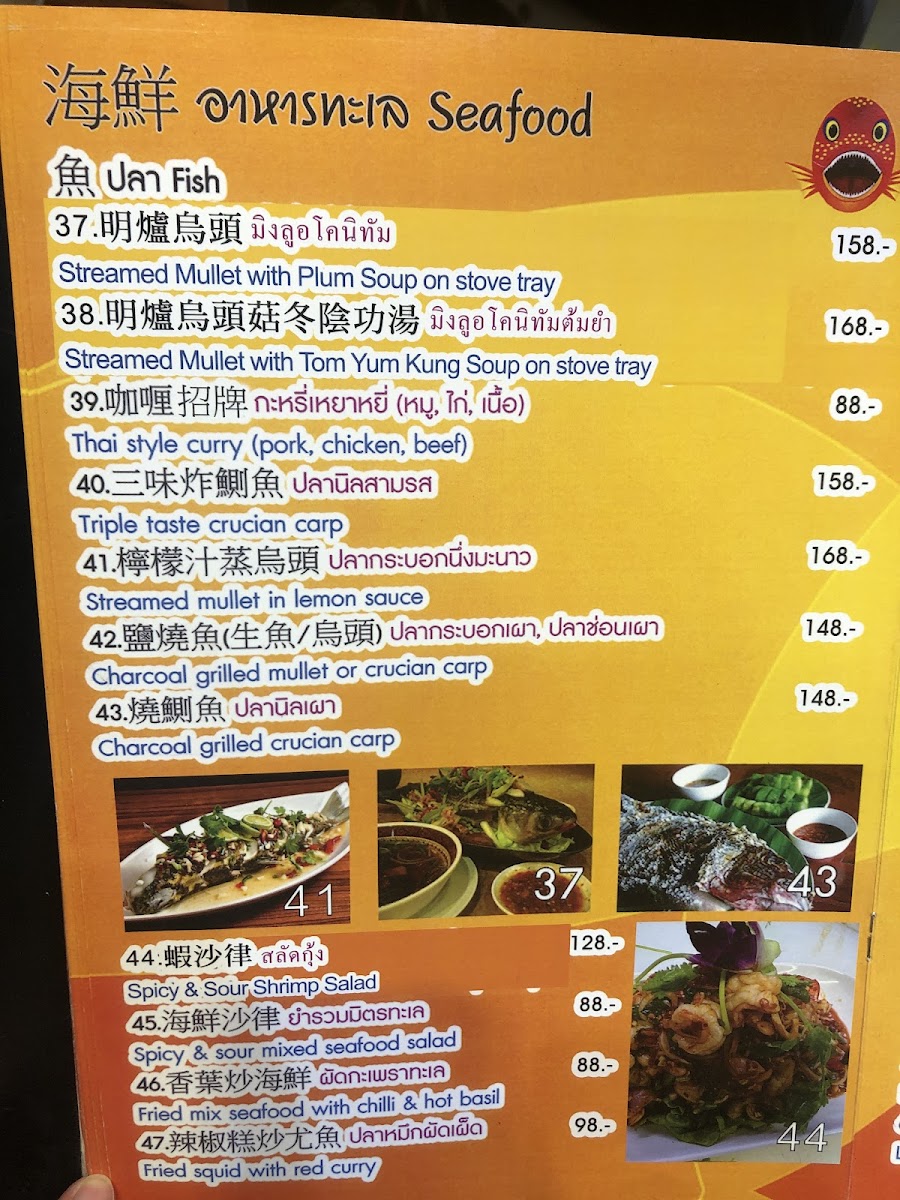 Menu Friendship Thai Food-4
