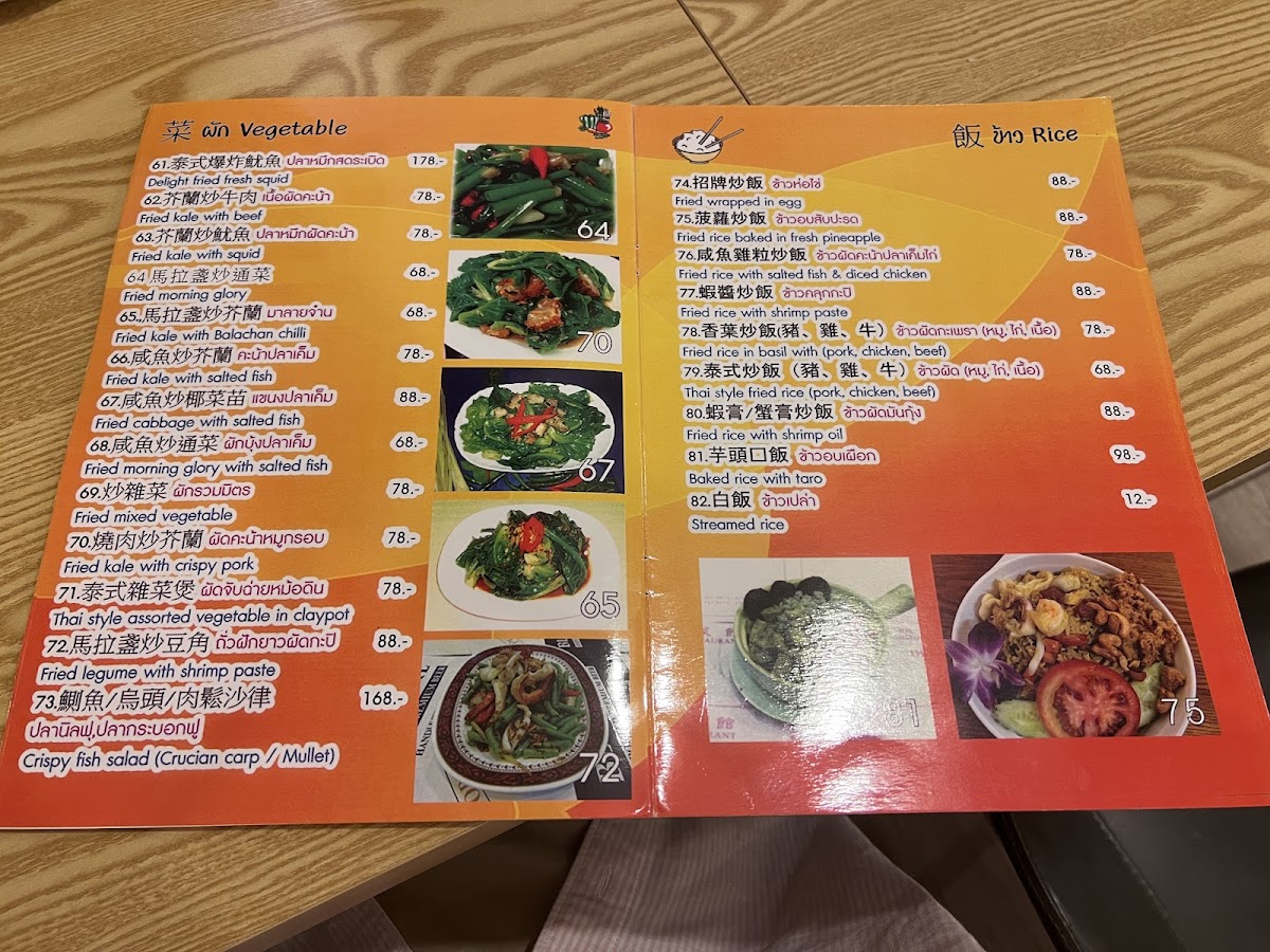 Menu Friendship Thai Food-5