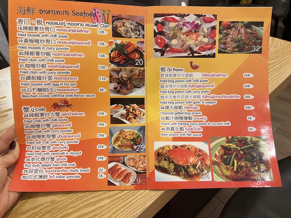 Menu Friendship Thai Food-6