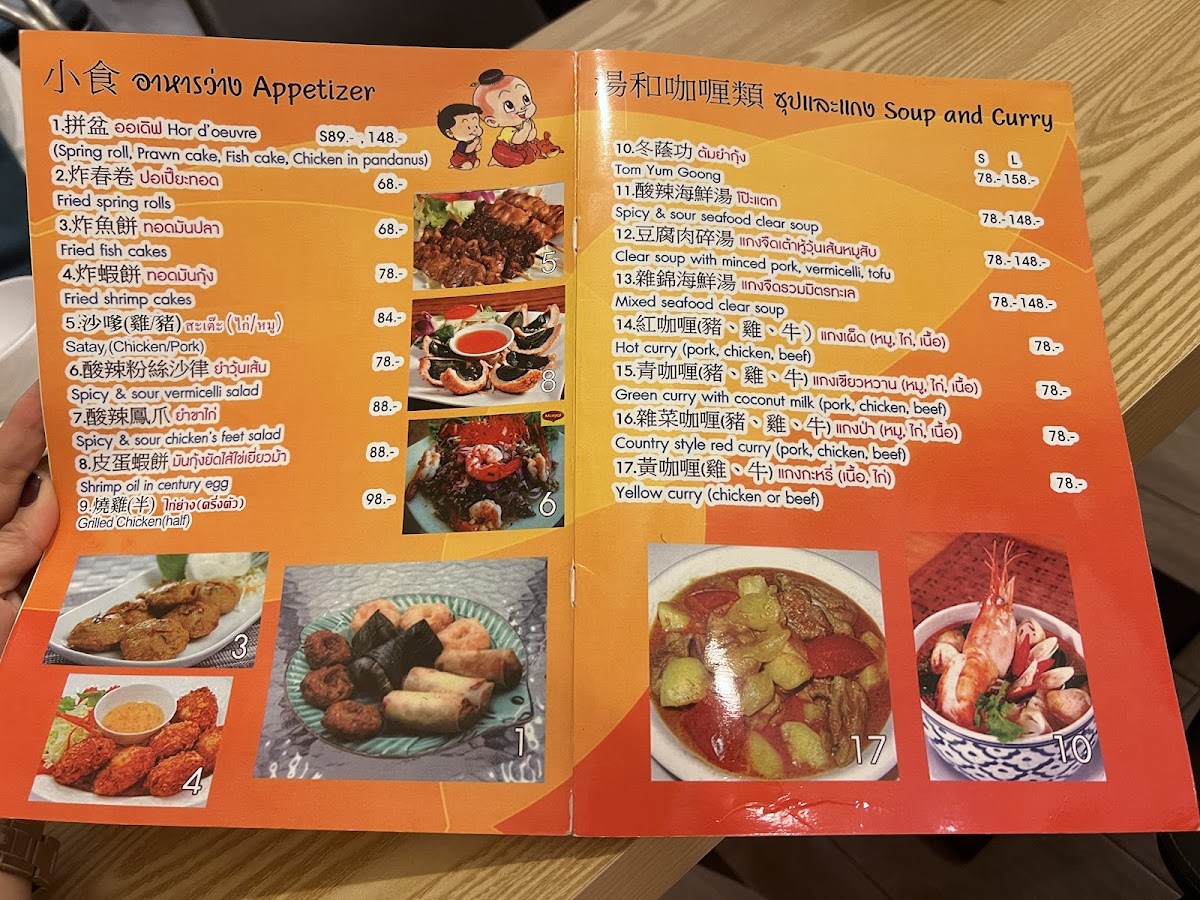 Menu Friendship Thai Food-8