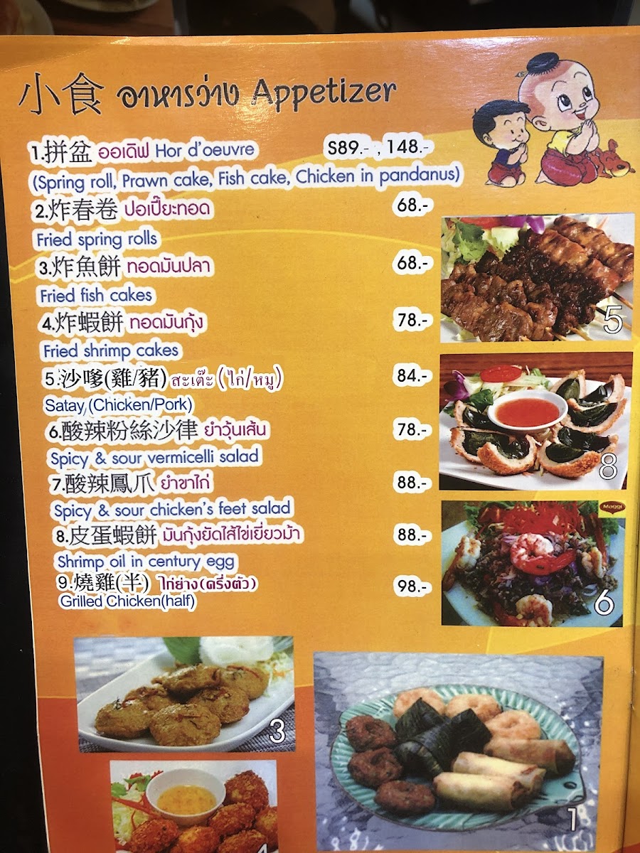 Menu Friendship Thai Food-9