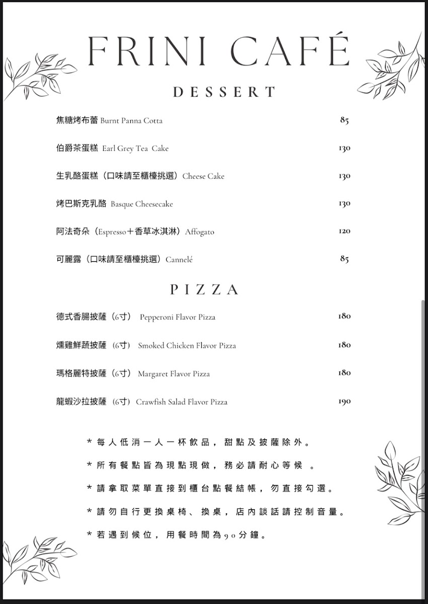 Menu Frini Café-2