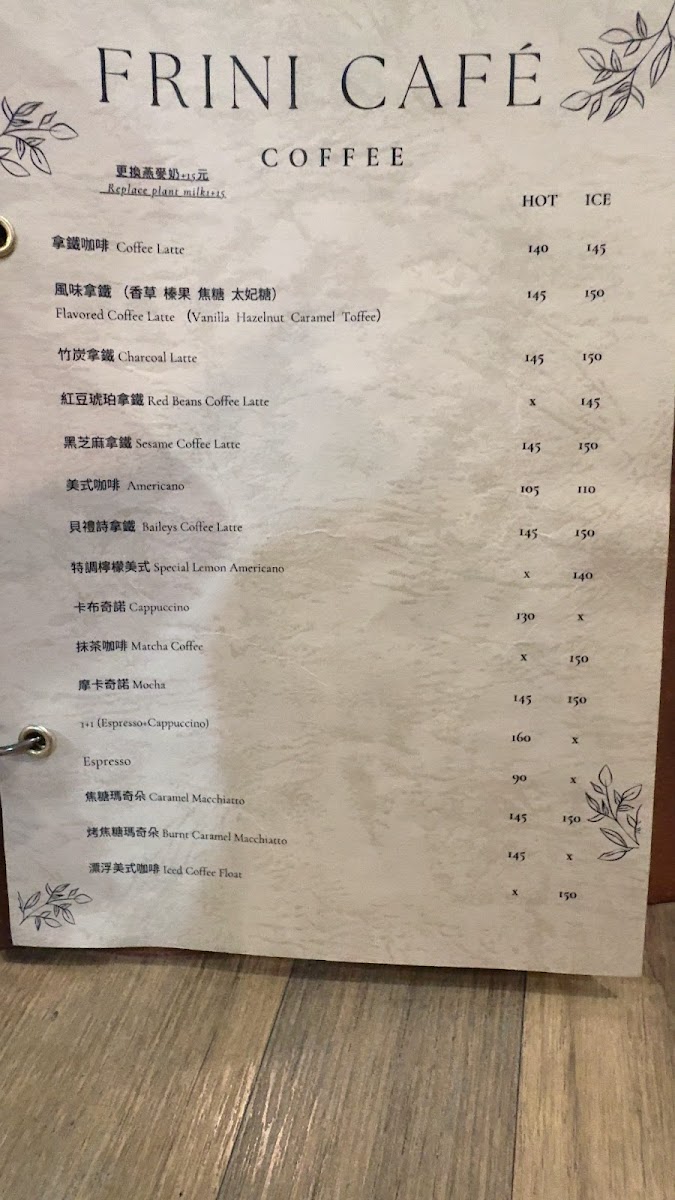 Menu Frini Café-5
