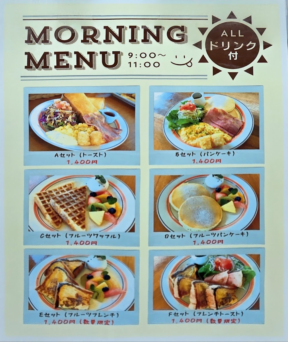 Menu Fruit Cafe-3