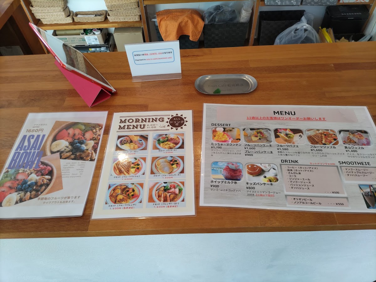 Menu Fruit Cafe-4