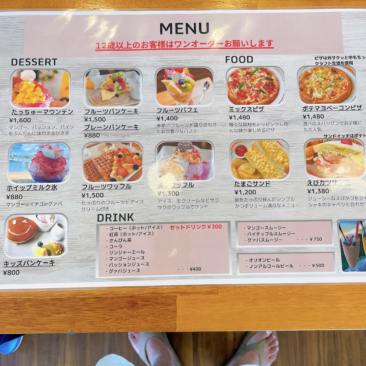 Menu Fruit Cafe-5