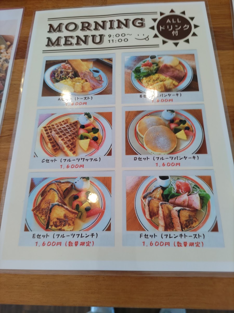 Menu Fruit Cafe-7